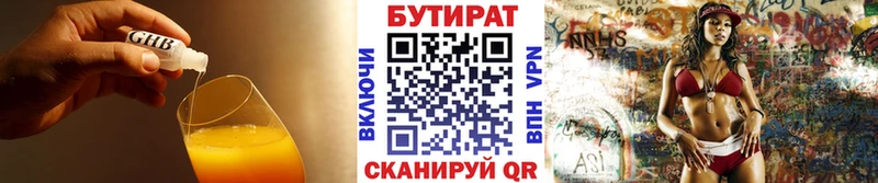kraken сайт  Светогорск  БУТИРАТ GHB 