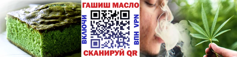 Печенье с ТГК конопля  Светогорск 