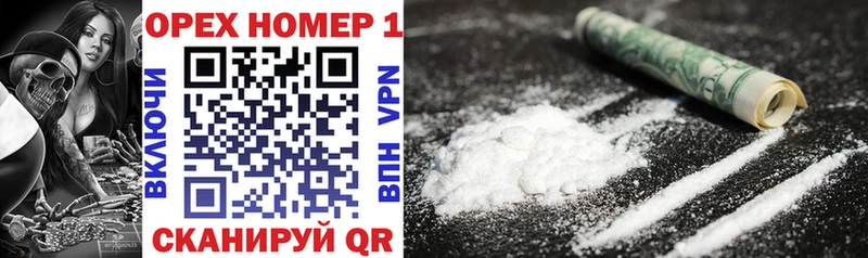 Cocaine 98%  блэк спрут маркетплейс  Светогорск  наркотики 