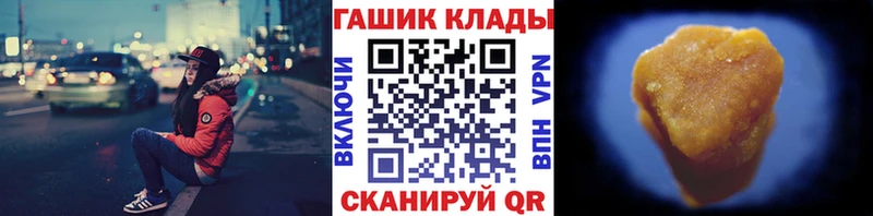 ГАШ убойный  даркнет сайт  Светогорск 