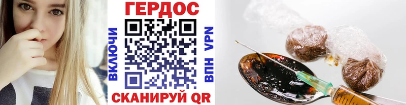 наркота  Светогорск  Героин VHQ 
