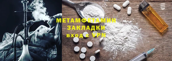 прущие крисы Балахна