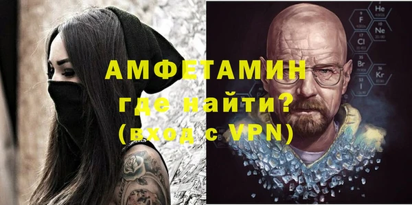 прущие крисы Балахна