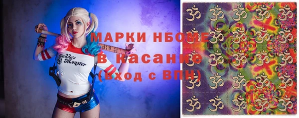 прущие крисы Балахна