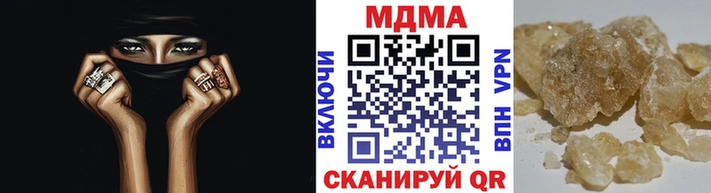 MDMA молли  Светогорск 