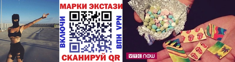 Наркотические марки 1,5мг  Светогорск 