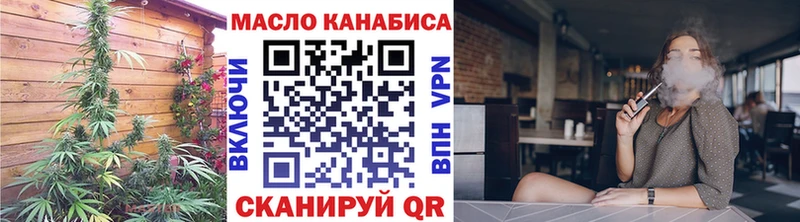ТГК жижа  ссылка на мегу ссылка  Светогорск 